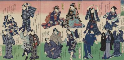Papier peint japonais panoramique Personnages Vintage 540x260